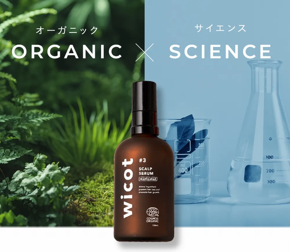 ウィコット（wicot）の定期回数縛りなど解約条件