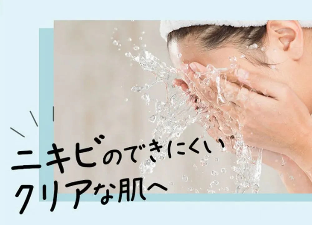プロアクティブプラスの使い方｜注意点とパッチテスト